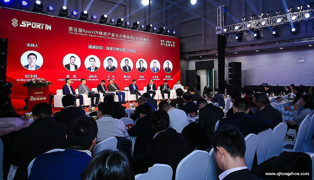 6686足球6勇攀高峰，无所畏惧！